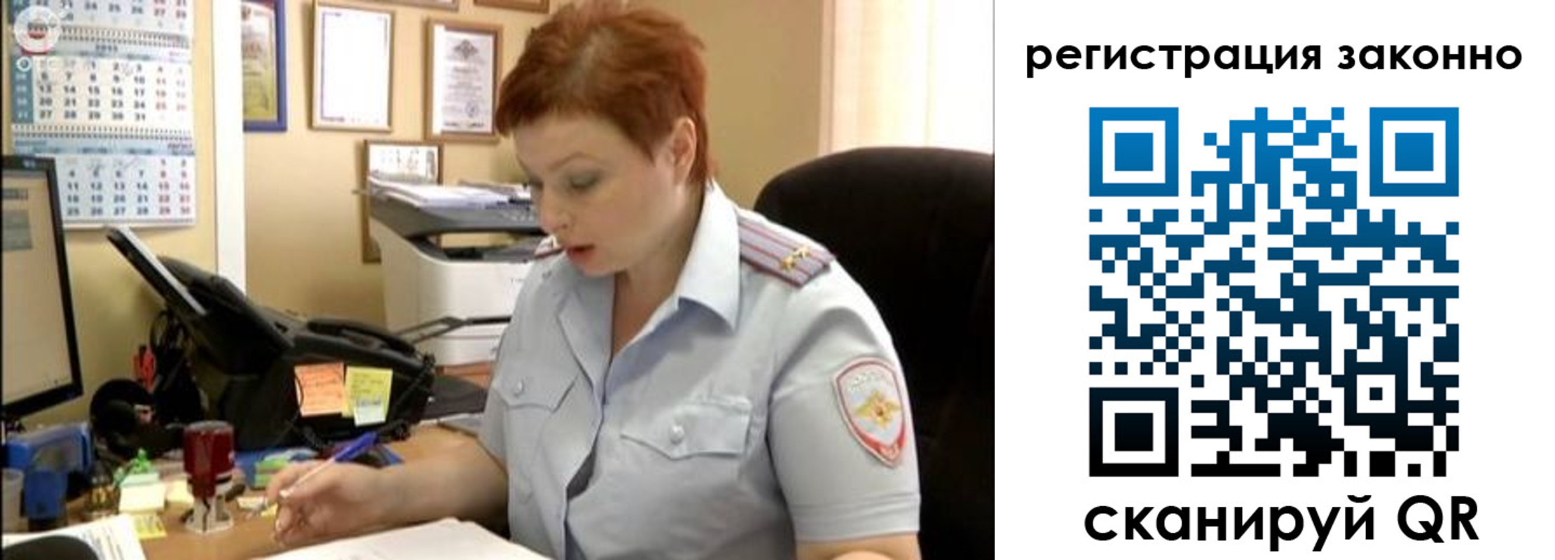 временная регистрация гарантия в Ульяновской области