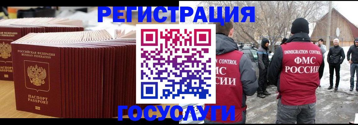 прописка 2025 в Ульяновской области